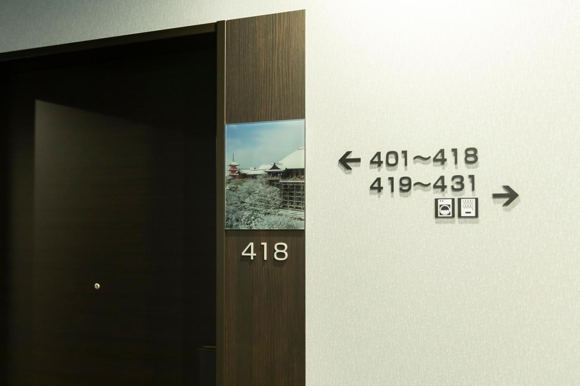 Kyoto Plaza Hotel Kintetsu Jujo ภายนอก รูปภาพ
