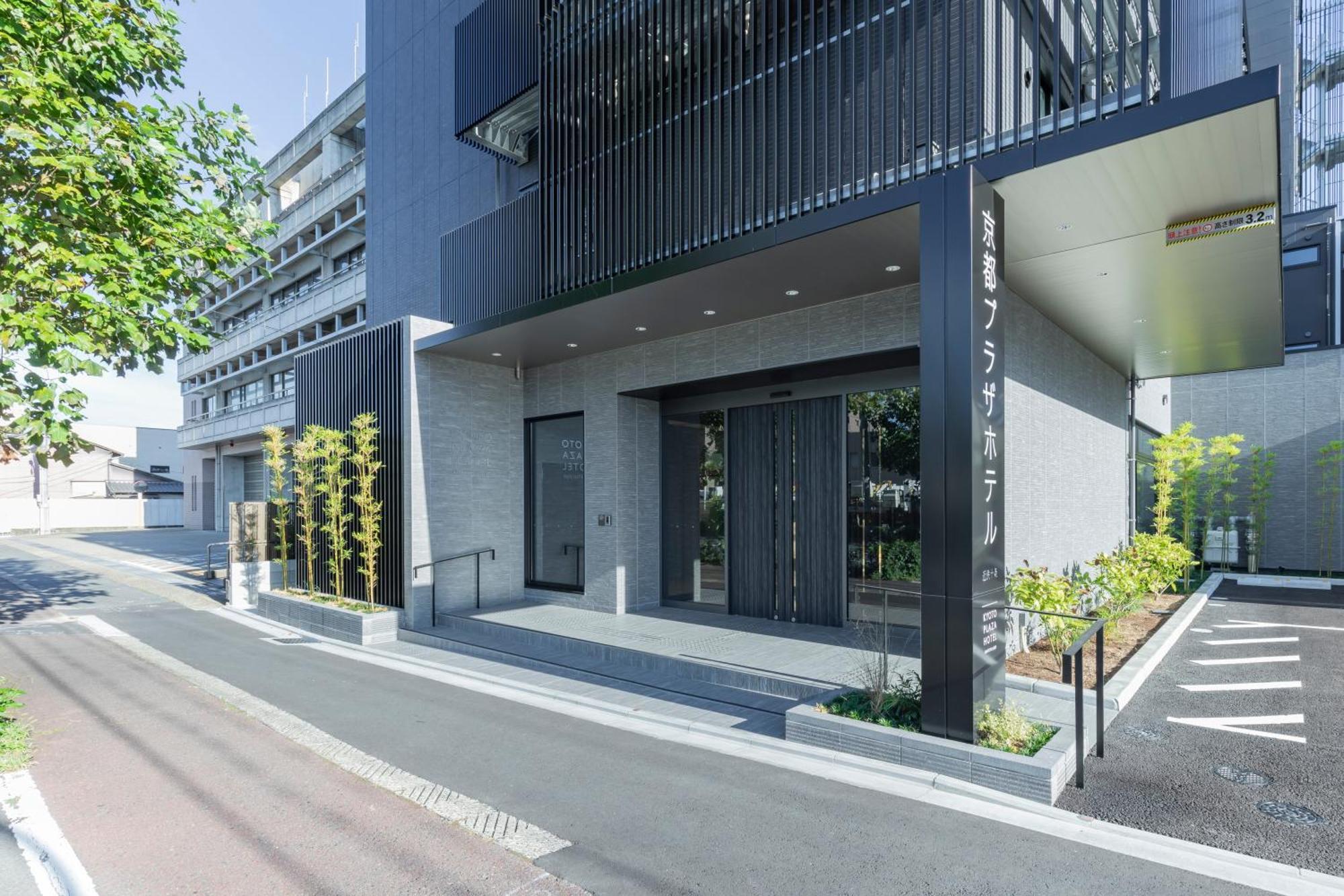 Kyoto Plaza Hotel Kintetsu Jujo ภายนอก รูปภาพ