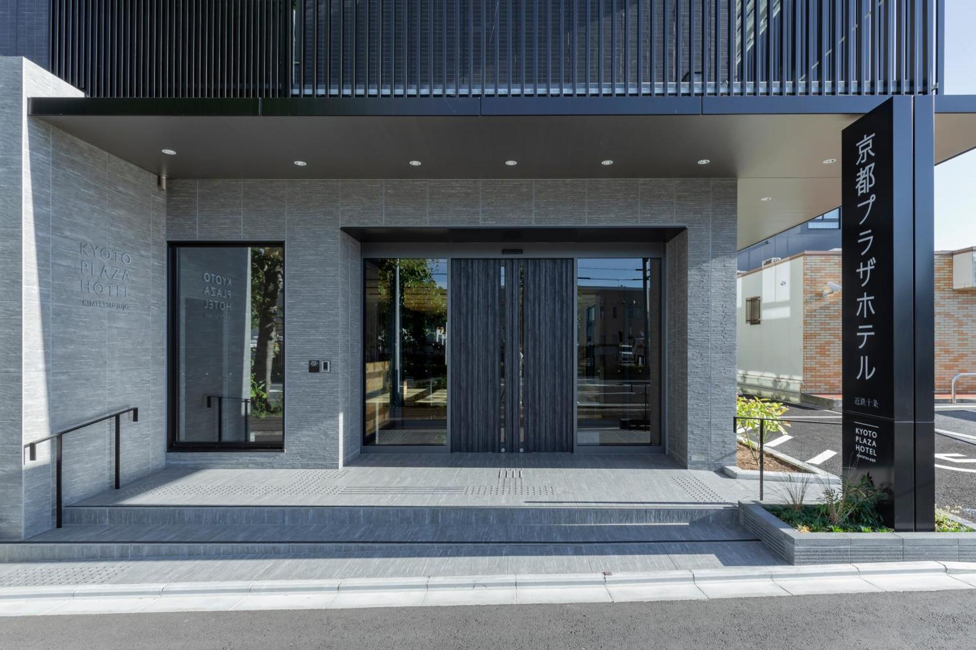 Kyoto Plaza Hotel Kintetsu Jujo ภายนอก รูปภาพ
